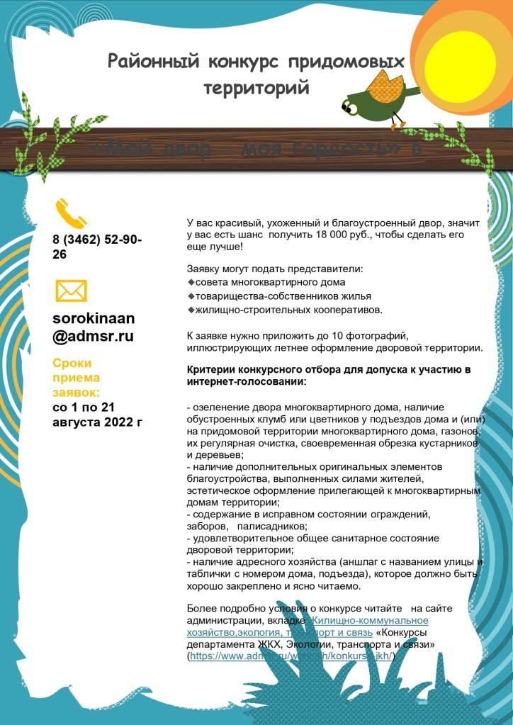 бУКЛЕТ.pfd_page-0001.jpg бУКЛЕТ.pfd_page-0001.jpg