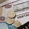 Информация об установленных сроках и росте тарифов на коммунальные услуги на 2024 год Информация об установленных сроках и росте тарифов на коммунальные услуги на 2024 год