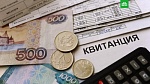 Информация об установленных сроках и росте тарифов на коммунальные услуги на 2024 год